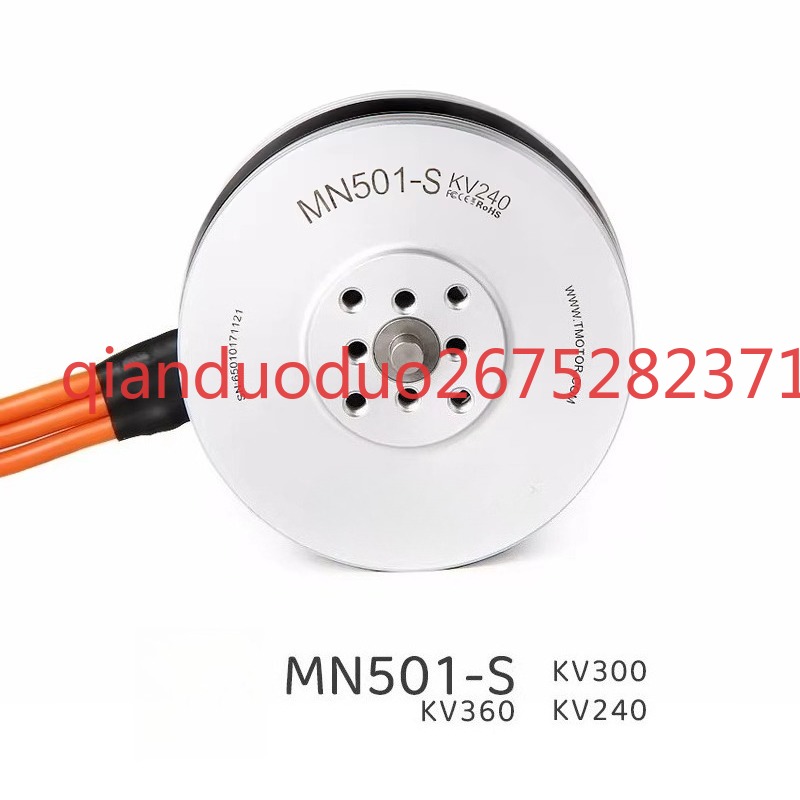 Drone Aerial Photography - MN501-S TMOTOR 航空写真耐久ドローン マルチローター、ブラシレスモーター IP45 テザードタイプ、植物保護に最適